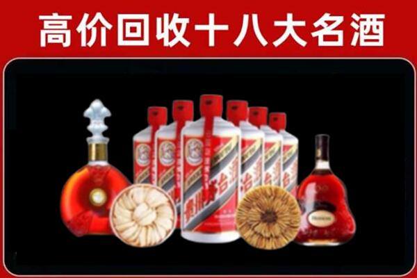 兰州回收名酒店