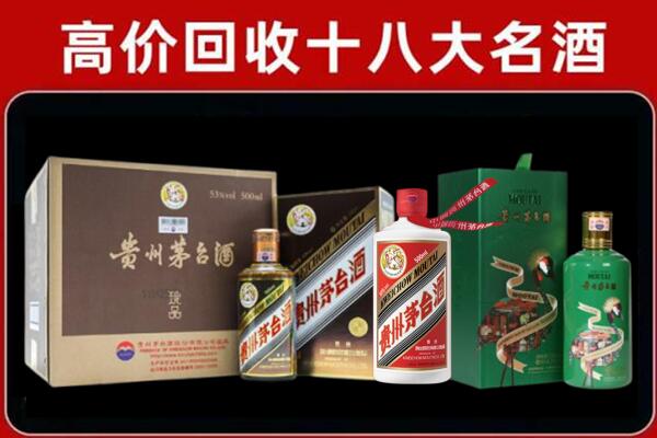 兰州回收铁盖茅台酒